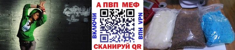 Купить наркоту Гаврилов-Ям APVP Галлюциногенные грибы Бошки Шишки COCAIN hydra ГАШ
