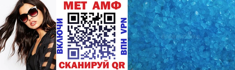 kraken рабочий сайт Гаврилов-Ям Амфетамин Premium