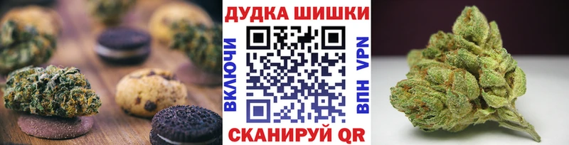 даркнет наркотические препараты  Гаврилов-Ям  Печенье с ТГК конопля 