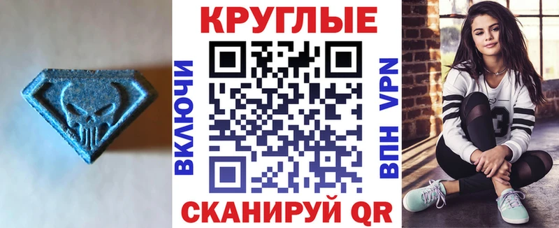 Экстази 280 MDMA  купить наркотики цена  ссылка на мегу вход  Гаврилов-Ям 