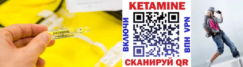 Кетамин ketamine  где купить наркоту  Гаврилов-Ям 