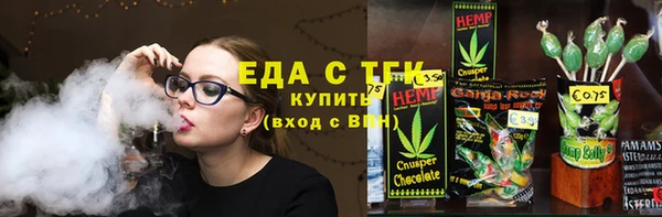 гидра Беломорск