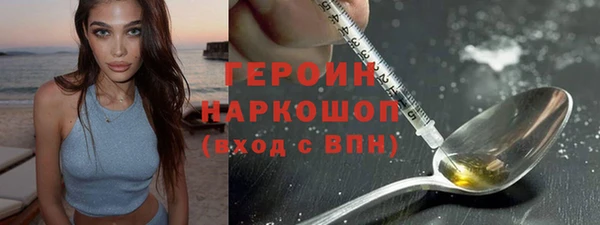 гидра Беломорск