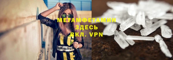 гидра Беломорск