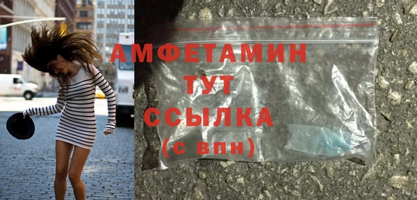 гидра Беломорск