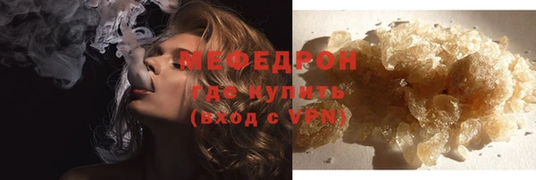 гидра Беломорск