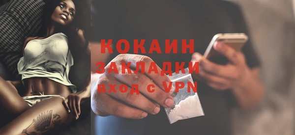 гидра Беломорск