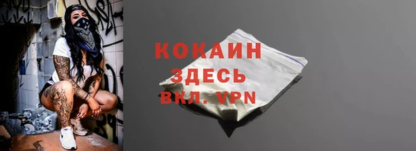 круглые Белокуриха