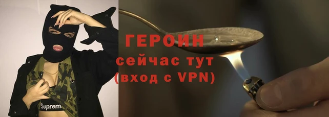 гидра Беломорск