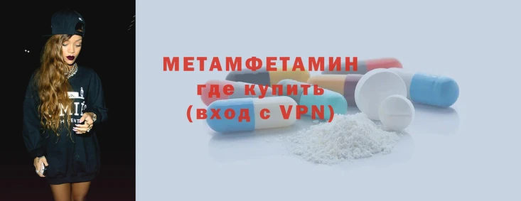 гидра Беломорск