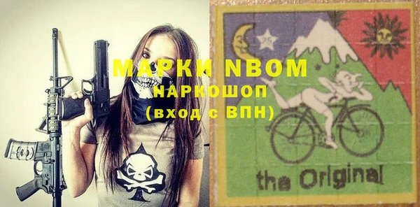 2c-b Белоозёрский