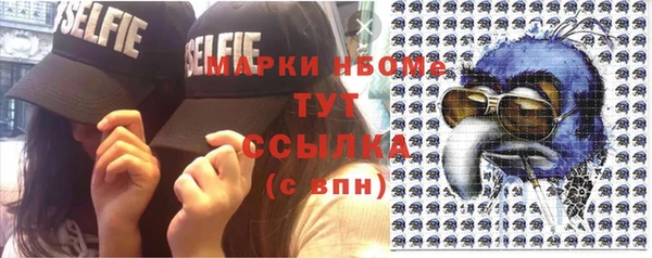 круглые Белокуриха
