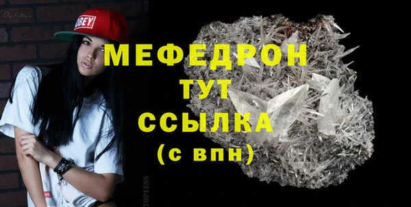 круглые Белокуриха