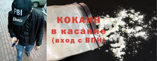 круглые Белокуриха