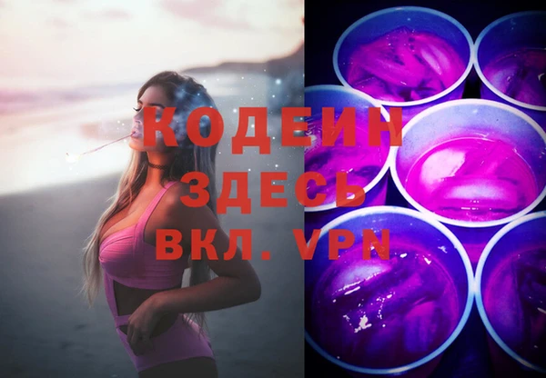 2c-b Белоозёрский