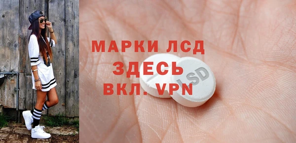 круглые Белокуриха