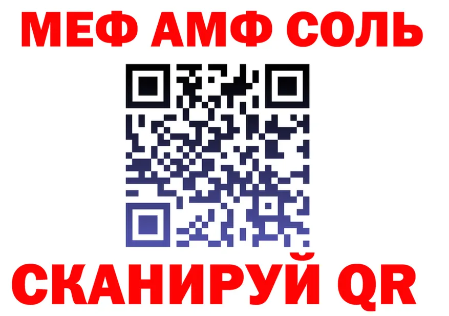 МЕФ VHQ зеркало мориарти OMG Гаврилов-Ям