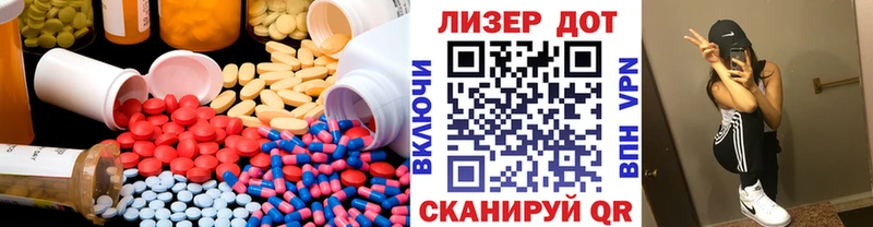 LSD-25 экстази кислота  где продают наркотики  Гаврилов-Ям 