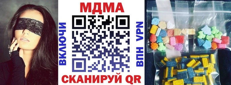 где продают   Гаврилов-Ям  MDMA VHQ 