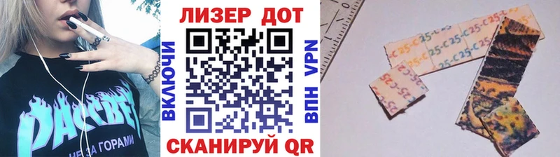 Марки 25I-NBOMe 1,8мг Гаврилов-Ям