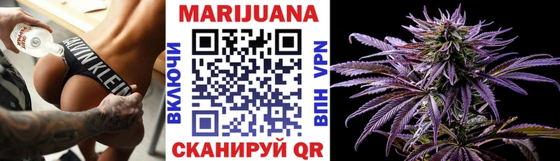 купить наркотики цена  маркетплейс наркотические препараты  Марихуана индика  Гаврилов-Ям 